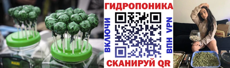 Печенье с ТГК марихуана  где можно купить   Борзя 