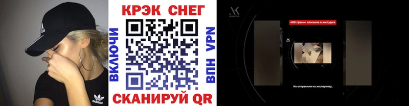как найти   Борзя  Кокаин VHQ 