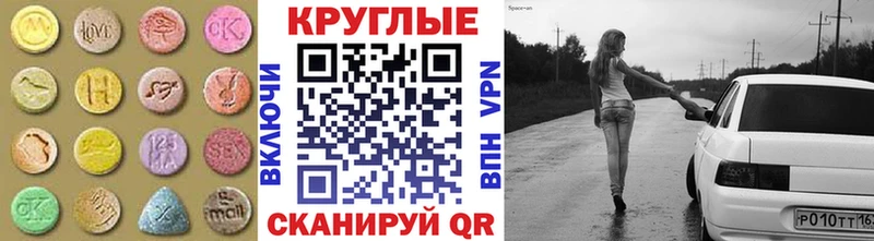 Ecstasy VHQ Борзя