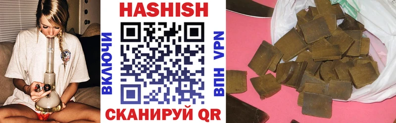 купить наркотики цена Борзя Гашиш гарик