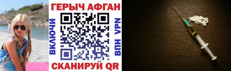 KRAKEN как зайти  Борзя  ГЕРОИН Heroin 