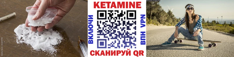 shop формула  Борзя  КЕТАМИН VHQ  OMG ТОР 