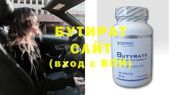 шишки Богородицк