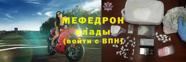 шишки Богородицк