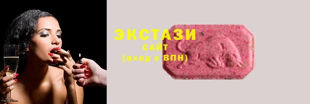 спиды Богородск