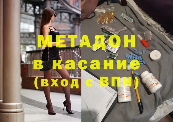 шишки Богородицк