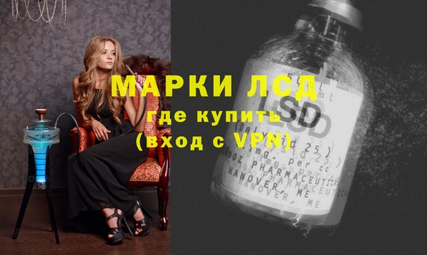спиды Богородск