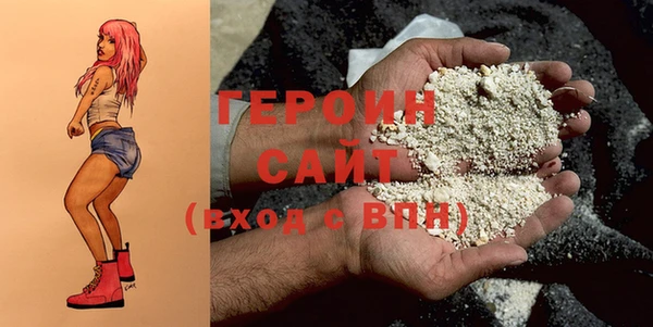 шишки Богородицк