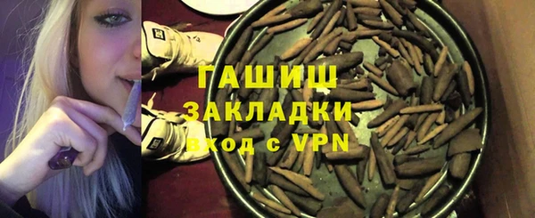спиды Богородск