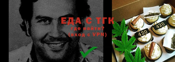 молекула духа Богданович