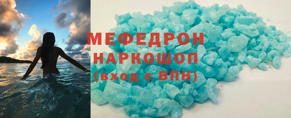 шишки Богородицк