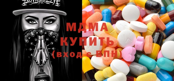 спиды Богородск