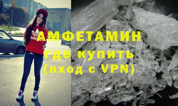 спиды Богородск