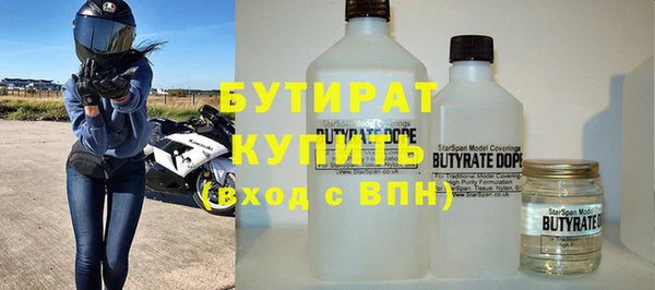 спиды Богородск