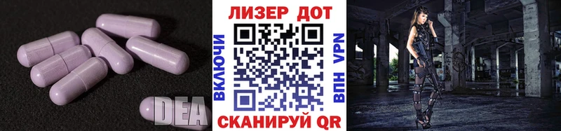 купить наркотики цена  hydra зеркало  ЛСД экстази кислота  дарк нет какой сайт  Борзя 