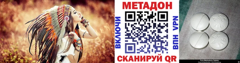 MEGA ONION  Борзя  МЕТАДОН methadone 