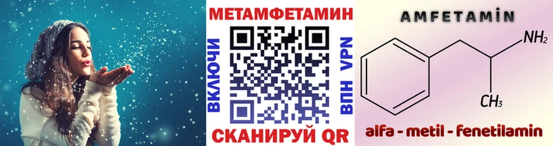 Первитин пудра  купить наркотики цена  Борзя 