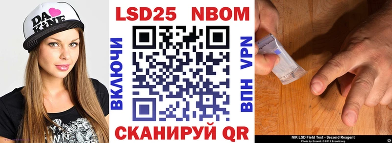 Наркотические марки 1,5мг  купить  сайты  Борзя 