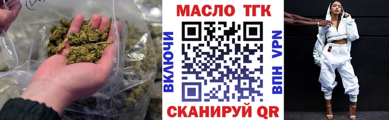 ОМГ ОМГ сайт  магазин  наркотиков  Борзя  Дистиллят ТГК концентрат 