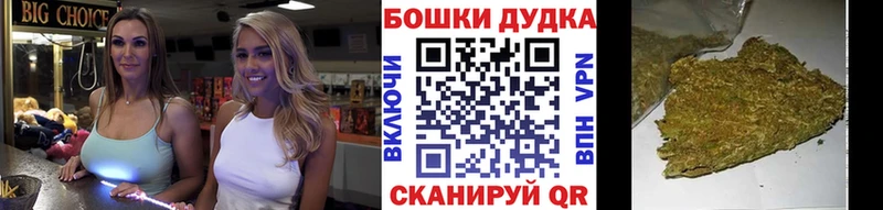 Канабис LSD WEED  ссылка на мегу как зайти  Борзя  купить  цена 